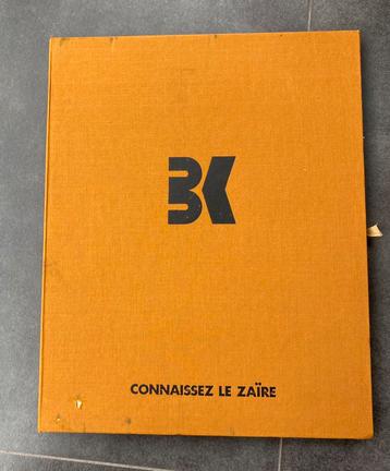 Connaissez le Zaïre n5 Banque de Kinshasa 1977 (diamant)