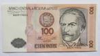 Peru 100 Intis 1987, Postzegels en Munten, Ophalen of Verzenden, Zuid-Amerika