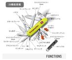 Emergency  91 Huntsman Lite VICTORINOX, exclusivité japonais, Caravanes & Camping, Outils de camping, Envoi, Neuf