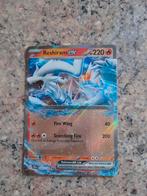 Journey Together Reshiram ex jtg 030, Ophalen of Verzenden, Nieuw, Losse kaart