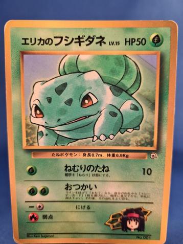 Erika's Bulbasaur no. 001- CoroCoro Comics Glossy Promo beschikbaar voor biedingen