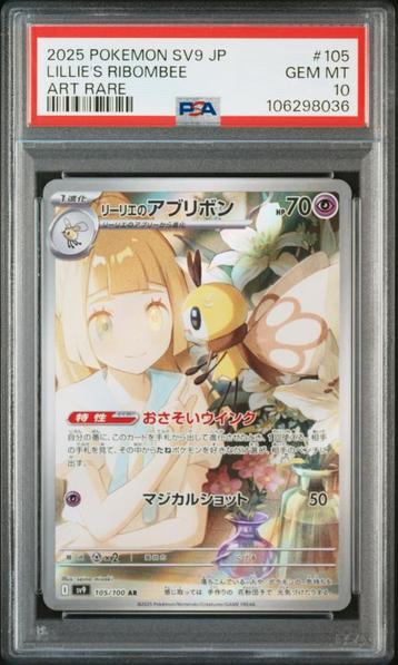 Lillie's Ribombee PSA 10 - 105/100 Japanese Battle Partners beschikbaar voor biedingen