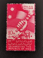 Égypte 1958 - Fondation pour l'Irak - drapeau **, Timbres & Monnaies, Timbres | Afrique, Égypte, Enlèvement ou Envoi, Non oblitéré