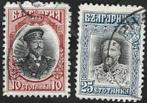 2 Postzegels Bulgarije 1915 Tsaar Ferdinand, Enlèvement ou Envoi, Bulgarie, Affranchi