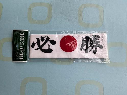 Japanse hoofdband voor competities, jaren 90, Kleding | Heren, Sportkleding, Zo goed als nieuw, Ophalen of Verzenden