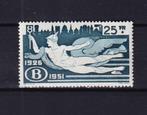 België spoorwegzegels 1951 TR330 **, Postzegels en Munten, Postzegels | Europa | België, Verzenden, Postfris, Treinen, Postfris