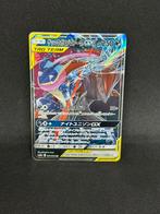 Greninja Zoroark GX 025/055 (Japanese), Verzenden, Zo goed als nieuw, Losse kaart, Foil