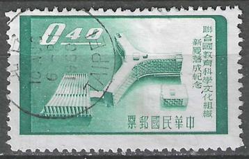 Taiwan 1958 - Yvert 272 - Paleis v.d. UNESCO in Parijs (ST) beschikbaar voor biedingen