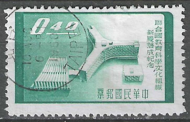 Taiwan 1958 - Yvert 272 - Paleis v.d. UNESCO in Parijs (ST), Postzegels en Munten, Postzegels | Azië, Gestempeld, Verzenden