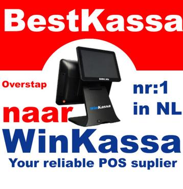 Kassa POS Software Logiciel caisse enregistreuse POS Winkel beschikbaar voor biedingen