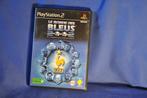 jeu playstation 2  le monde des bleu 2002 (23), Consoles de jeu & Jeux vidéo, Jeux | Sony PlayStation 2, Sport, À partir de 3 ans