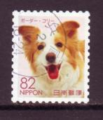 Postzegels Japan (X) : tussen Mi. nr. 8810 en 9971, Ophalen of Verzenden, Gestempeld