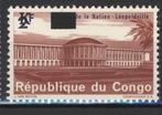 CONGO REP DEM OBP 663** MAUVAISE IMPRESSION, Envoi, Non oblitéré
