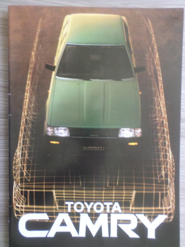 Toyota Camry 1983 Brochure, Boeken, Auto's | Folders en Tijdschriften, Toyota, Ophalen of Verzenden