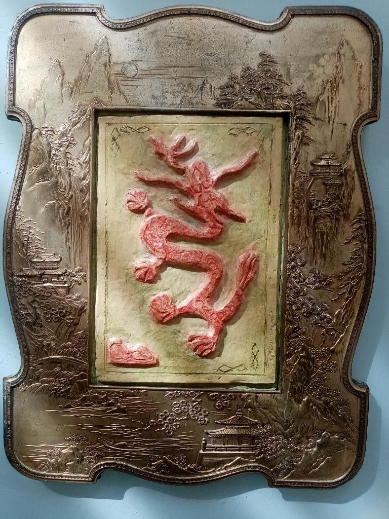Plaque cuivre doré céramique dragon japonaise 1950s, Antiquités & Art, Enlèvement ou Envoi, Cuivre