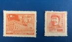 2 x zeldzame postzegels China, Oost-Azië, Ophalen of Verzenden