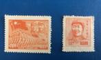 2 x timbres rares Chine, Asie orientale, Enlèvement ou Envoi