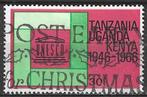 Kenya/Uganda/Tanganyka 1975 - Stampworld 126 - Unesco (ST), Timbres & Monnaies, Timbres | Afrique, Affranchi, Envoi, Autres pays