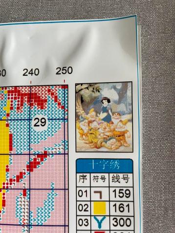 Sneeuwwitje borduurpakket 2 beschikbaar voor biedingen