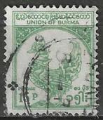 Myanmar 1952 - Yvert 52E - Mythologische Haan (ST), Timbres & Monnaies, Timbres | Asie, Affranchi, Envoi