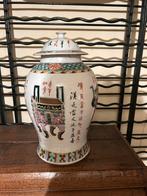 Chinese vaas, Antiek en Kunst, Ophalen