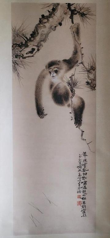 Chinese Scroll inkt schilderij-Gao Qifeng (1889–1933)