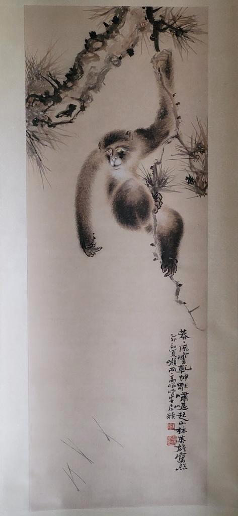 Peinture à l'encre sur rouleau - Gao Qifeng (1889—1933), Antiquités & Art, Art | Art non-occidental, Enlèvement ou Envoi