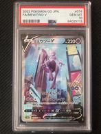 Mewtwo psa 10 japans, Hobby en Vrije tijd, Verzamelkaartspellen | Pokémon, Ophalen of Verzenden, Zo goed als nieuw