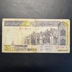 Iran - 500 Rials 2003 - P 137Ac - F - 837, Postzegels en Munten, Ophalen of Verzenden, Zuid-Azië, Los biljet