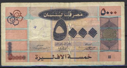 BANQUE DU LIBAN 5000 LIVRES CIRCULÉS, Timbres & Monnaies, Billets de banque | Asie, Envoi