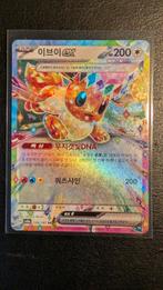 Eevee ex korean, Enlèvement ou Envoi, Comme neuf