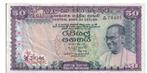 Ceylon/Sri Lanka, 50 Rupees, 1974, P79A2, Postzegels en Munten, Bankbiljetten | Azië, Los biljet, Zuidoost-Azië, Verzenden