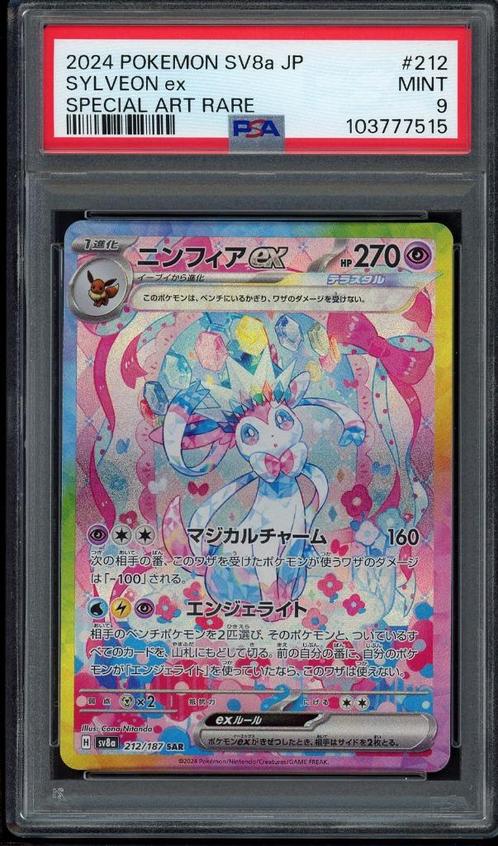 Sylveon ex [SAR] PSA 9 - 212/187 Japanese Terastal Festival, Hobby en Vrije tijd, Verzamelkaartspellen | Pokémon, Zo goed als nieuw