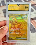 2024 POKEMON JPN WALKING WAKE EX TERASTAL FESTIVAL EX GG-10, Ophalen of Verzenden, Nieuw, Losse kaart, Foil