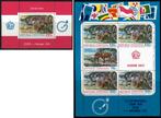 INDONÉSIE : ZB 933/934 MNH Bloc 32/33 1978 Animaux protégés, Enlèvement ou Envoi, Non oblitéré, Animal et Nature