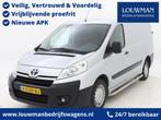 Toyota PROACE 1.6D L2H1 | PDC | Airco | Cruisecontrol | Opri, Autos, Camionnettes & Utilitaires, Boîte manuelle, ABS, Argent ou Gris