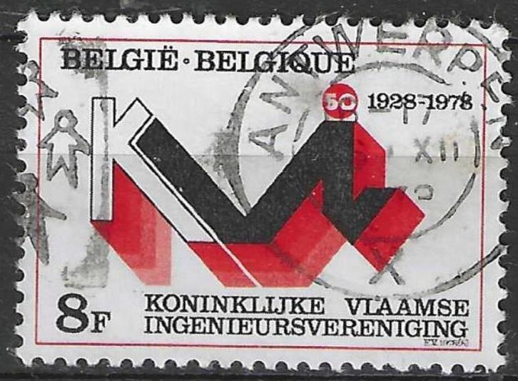Belgie 1978 - Yvert 1906 /OBP 1911 - Ingenieursverenigi (ST), Postzegels en Munten, Postzegels | Europa | België, Gestempeld, Verzenden