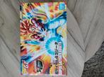Dragon Ball Z figuur model kit, Verzamelen, Ophalen, Zo goed als nieuw