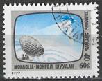 Mongolie 1977 - Yvert 925 - Télécommunications (ST), Envoi, Affranchi