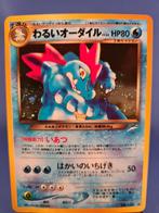 Dark Feraligatr 5/105 - Neo Destiny (JP), Hobby en Vrije tijd, Verzamelkaartspellen | Pokémon, Verzenden, Zo goed als nieuw