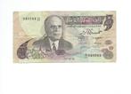 Tunesië, 5 Dinars 15/10/1973, F/VF., Postzegels en Munten, Ophalen of Verzenden, Overige landen, Los biljet
