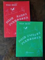 Folk Dean Mijn tweede en derde pianoboek, Muziek en Instrumenten, Bladmuziek, Ophalen of Verzenden, Zo goed als nieuw