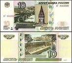 Russie 10 Roubles 1997 UNC (Neuf), Enlèvement ou Envoi, Russie, Série