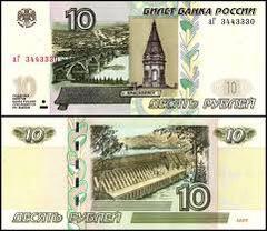 Russie 10 Roubles 1997 UNC (Neuf), Timbres & Monnaies, Billets de banque | Europe | Billets non-euro, Série, Russie, Enlèvement ou Envoi