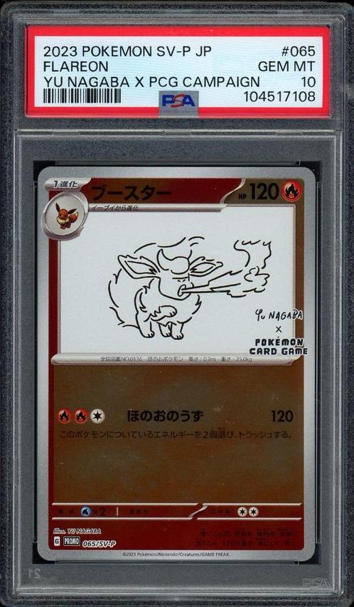 Flareon [Yu Nagaba] PSA 10 - 065/SV-P - Japanese Promo 2023, Hobby en Vrije tijd, Verzamelkaartspellen | Pokémon, Zo goed als nieuw