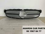 W205 AMG Grill C63 Origineel Mercedes C klasse Nieuw 239, Nieuw, Ophalen of Verzenden