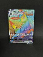 Umbreon VMAX 094/069 (Japanese), Verzenden, Nieuw, Losse kaart, Foil