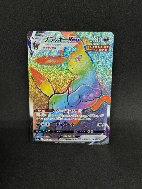 Umbreon VMAX 094/069 (Japanese), Hobby en Vrije tijd, Verzamelkaartspellen | Pokémon, Nieuw, Losse kaart, Foil, Verzenden