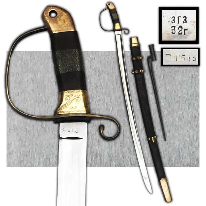 🚨 ZELDZAAM RUSLAND WO2 SHASHKA TROFEE ZWAARD ORIGINEEL, Verzamelen, Militaria | Algemeen, Landmacht, Zwaard of Sabel, Verzenden