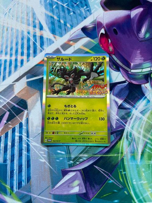 Zarude (SV-P 162) Scarlet & Violet Promos, Hobby & Loisirs créatifs, Jeux de cartes à collectionner | Pokémon, Booster box, Enlèvement ou Envoi